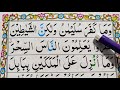 Ep 48 Learn Quran Surah Al Baqarah Verses 102 Word By Word With Easy Tajweed Al Baqarah Surah