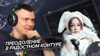 Медиа рецензия