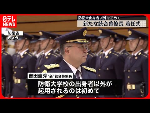 ジョン デール ライアン.jpg