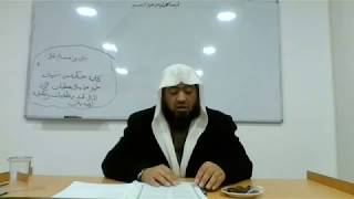 شرح ألفية ابن مالك. الدرس ٣٤ image