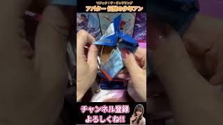 【MTG】発売最速アバタープレリリースBOX開封！！