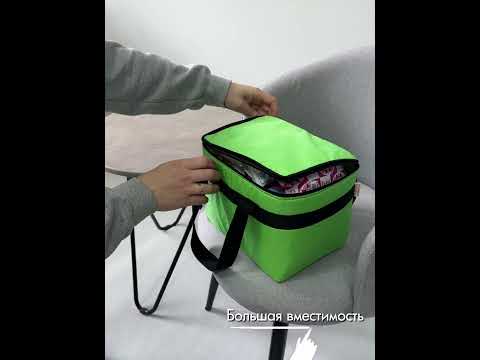 Миниатюра изображения товара Термосумка MATEX Cartage Т-20 / 67-399 (салатовый)