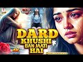 दर्द खुशी बन जाती हैं Dard Khushi Ban Jati Hai Heart Touching Song