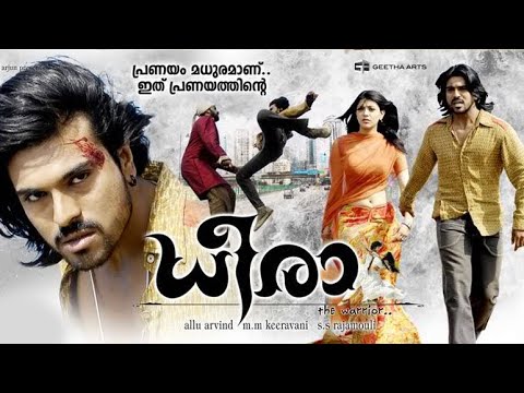 Dheera Official Malayalam Trailer | Ram Charan | Kajal Aggarwal |