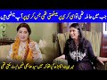 Atiqa Odho Talks About Her Pregnancy | Atiqa Odho Shocked Rabia Mughni | Atiqa Odho Interview | SB2G