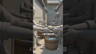 한양에 대화재가 나자 세종대왕이 내린 답