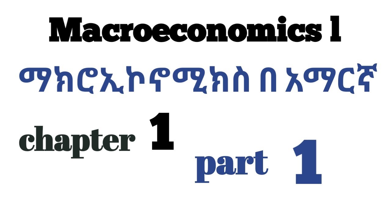 Macroeconomics chapter 1 part 1