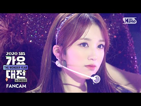Nako - Secret Story of the Swan + Panorama - Gayo Daejeon 2020 SBS Gayo Daejeon
