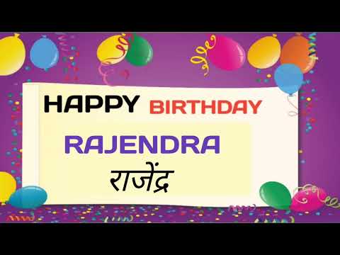 HAPPY BIRTHDAY RAJENDRA