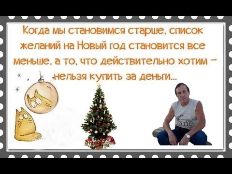 Письмо Деду Морозу от мальчика