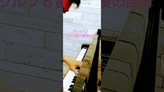 Download lagu Fショパンワルツ８番 mp3