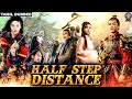 Half Step Distance Full Movie in தமிழ் Dubbed | Chinese Tamil Super Hit Acton Movies