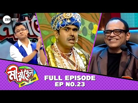 Mirakkel Akkel Challenger Season 8, Episode 23 Mirakkel Akkel Challenger Season 8, Episode 23