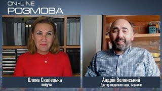 Об антирекордах коронавируса, харьковчане болеют COVID — 19 бессимптомно — исследования иммунологов — On-Line Розмова с Андреем Волянским