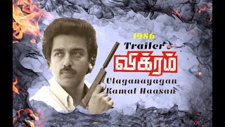 1986 Vikram Trailer HD -Ulaganayagan Kamal Haasan-Wow 80's Hollywood Style Movie-Legend beyond words
