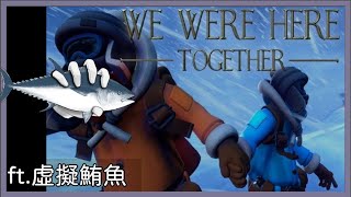 [台Ｖ] 米塔－We were here together（19:00）