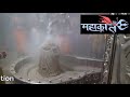 Kavdeshwar Mahakal Aarti || By Mahakaleshwar Jyotirling