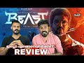ബീസ്റ്റ് 💥 BEAST Movie Malayalam Review | Theatre Response Arabic Kuthu Song | Entertainment Kizhi