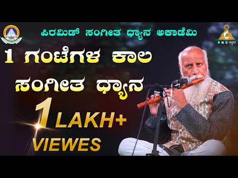 1hour Music Meditation | Pyramid Music Meditation Academy |#PMC Kannada.