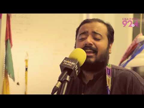 Mon Chorare Kotha Pai | মন চোরারে কোথা পাই | Labik Kamal Gaurob |  লালন গীতি |