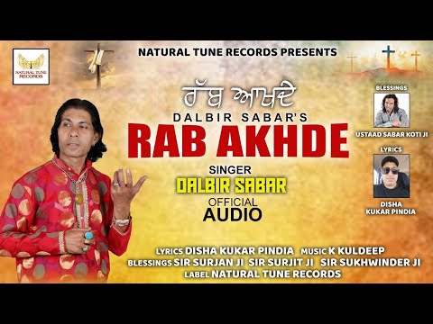 Rab Akhde | Dalbir Sabar | Natural Tune Records | New Masihi song 2025