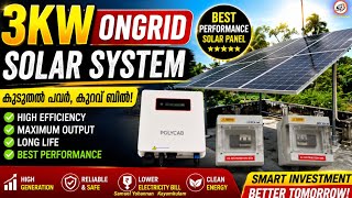 3kw Ongrid, Polycab  Inverter with Emm Vee  Topcon solar panel, #samof