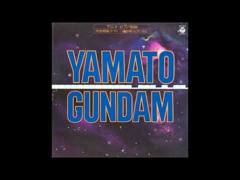 Anime Piano Suite - Mobile Suit Gundam (1982) [Raw Vinyl Rip]