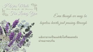 I Was Made For Loving You - Tori Kelly ft. Ed Sheeran | แปลไทย/THAISUB