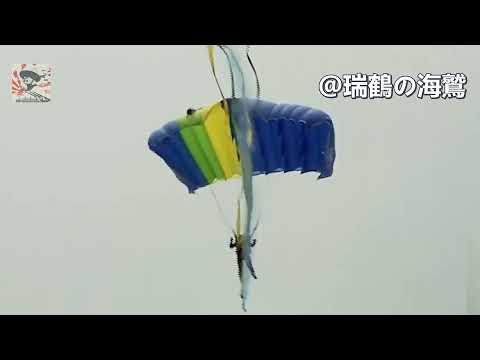 Dragões do Ar - Anthem of The Brazilian Parachute Brigade 【巴西軍歌】蒼空之龍 【ブラジル軍歌】