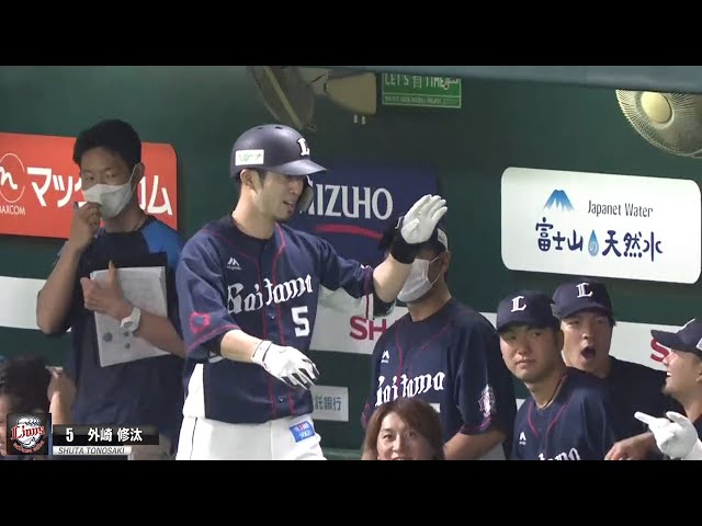 【アップルパンチ】ライオンズ・外崎 第5号先頭打者アーチ!!