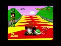Let S Play Mario Kart 64 Star Cup 150cc