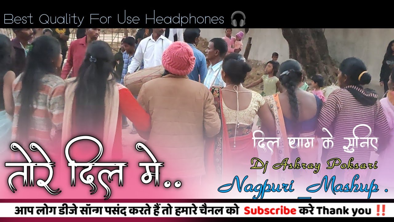 हेडफोन लगा लें || Tore Dile Me New Nagpuri Chain Dance Dj Song 2023 || Chain Dance Video New
