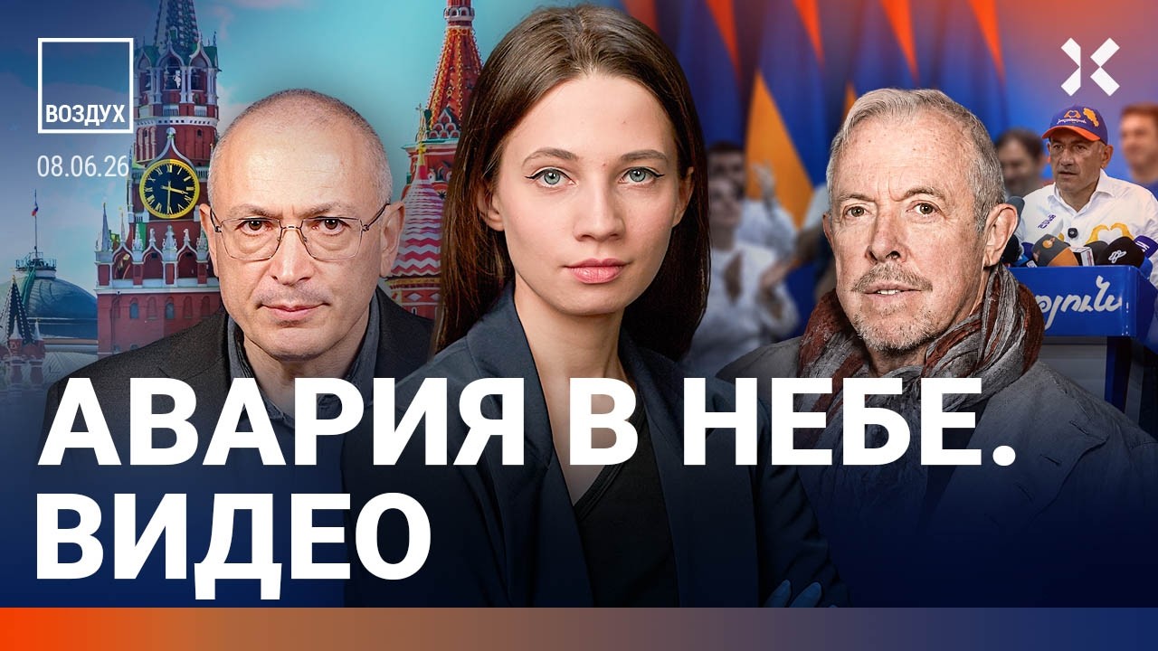 Москва под ударом. Отдых в Крыму — всё. Набиуллина пропала. Приговор Ходорко