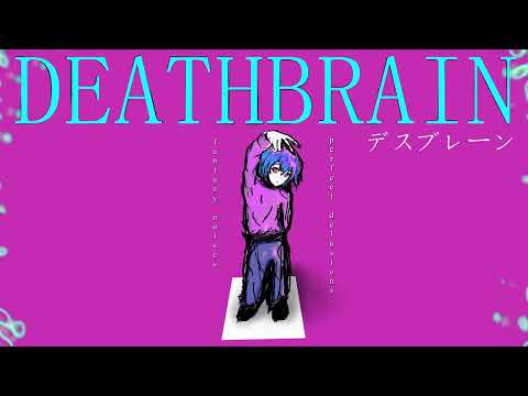 Deathbrain - still dreaming