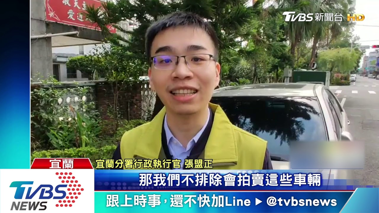 抓到你了!新車牌辨識 抓欠稅車催繳錢