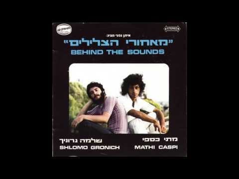 Video thumbnail for Avi - אבי