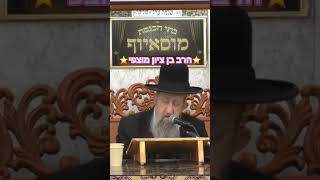 ⭐️✨️הרב בן ציון מוצפי✨️⭐️ #הרב מוצפי #הלכה #מוסאיוף @dorestzion (בית הכנסת מוסאיוף) - התמונה מוצגת ישירות מתוך אתר האינטרנט יוטיוב. זכויות היוצרים בתמונה שייכות ליוצרה. קישור קרדיט למקור התוכן נמצא בתוך דף הסרטון