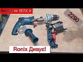 Ronix 2290 - відео