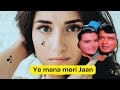Ye Mana Meri Jaan Mohd Rafi