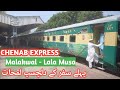 Inauguration Of Chenab Express Moments Of Restoration Of Dhamaka Express RAIL TRAIN