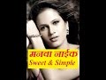 Manava Naik Marathi Movies Girl From Kshanbhar Vishranti Bold Beautiful