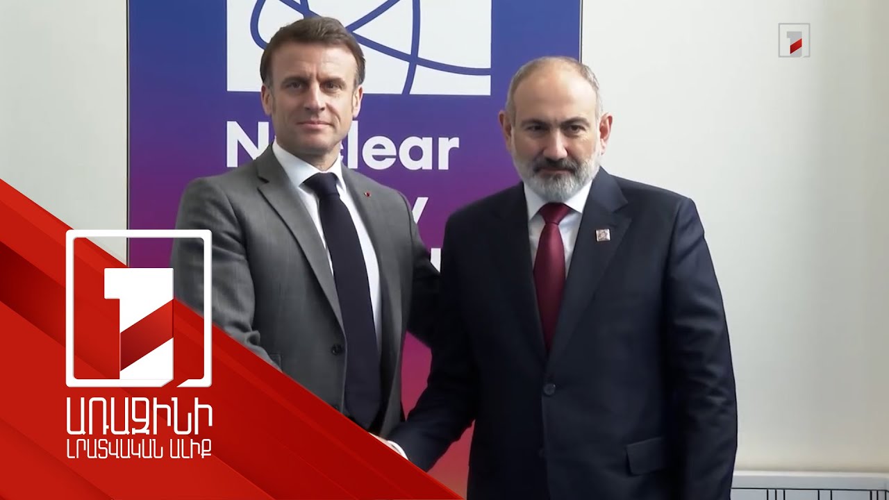 Nikol Pashinyan and Emmanuel Macron meet in Brussels