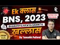 BNS 2023 Ek Class Khallas Bharatiya Nyaya Sanhita By Tansukh Paliwal Linking Laws