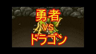 【ドラゴンクエスト1】あの時ぼくらは勇者だった・・・【実況】#1