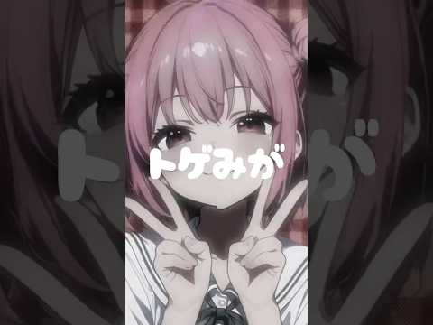 DECO*27 - チェリーポップfeat.初音ミクの歌ってみた文字MV作ってみた