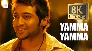 Download lagu 7 Aum Arivu - Yamma Yamma 8K/4K Video Song | Suriya, Shruti Haasan | Harris Jayaraj mp3 Download lagu 7 Aum Arivu - Yamma Yamma 8K/4K Video Song | Suriya, Shruti Haasan | Harris Jayaraj mp3