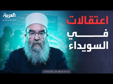 فيديو | خارج الصندوق | فصائل الهجري تشن حملة اعتقالات وسط مخاوف انفجار داخلي