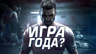 ИГРА ГОДА? - ПРОХОЖДЕНИЕ НА RTX 4090 - Dying Light: The Beast