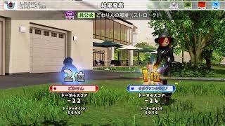 ストマラ対抗戦　天使♪vsごんぶと連合　ごわりん対ヴァンさん
