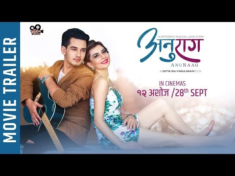 Thumbnail for "ANURAAG" Movie Trailer  || Aliza Gautam, Samundra Pandit || Latest Nepali Movie Trailer 2018 by Simani